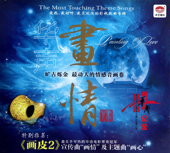 huaqing.jpg