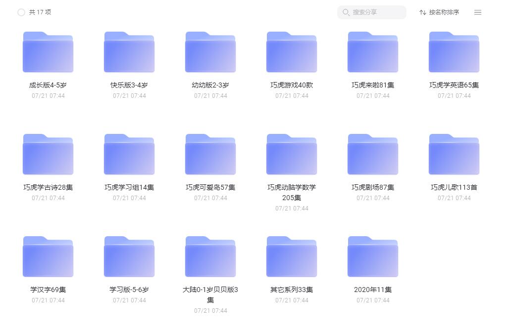 360截图20221107010405552.jpg