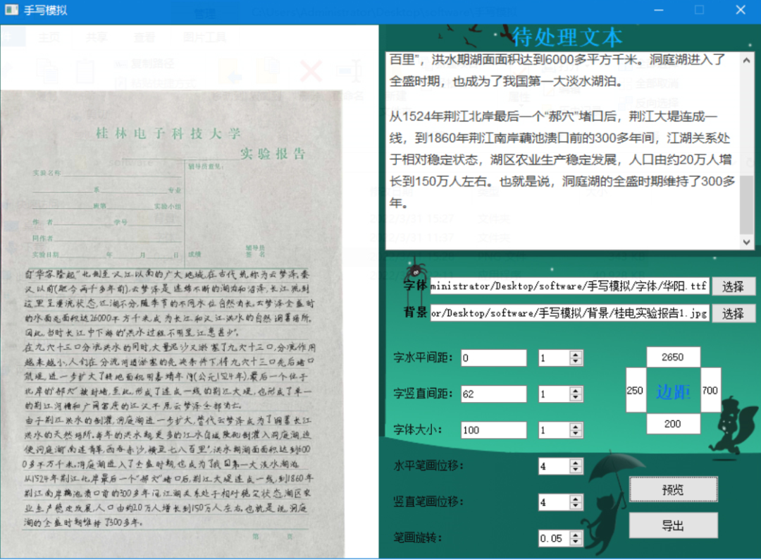 微信图片_20221129230938.png