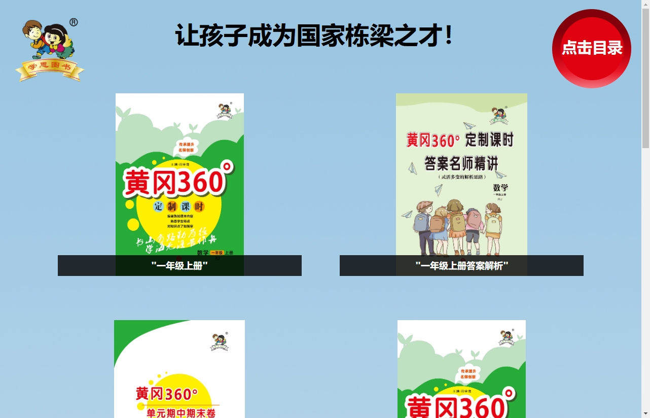 微信截图_20221129225951.png