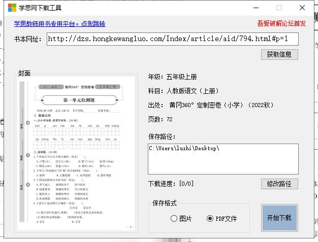 微信截图_20221129225907.png