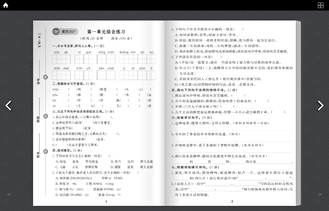 微信截图_20221129230040.png