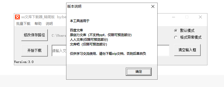 微信图片_20221124211046.png