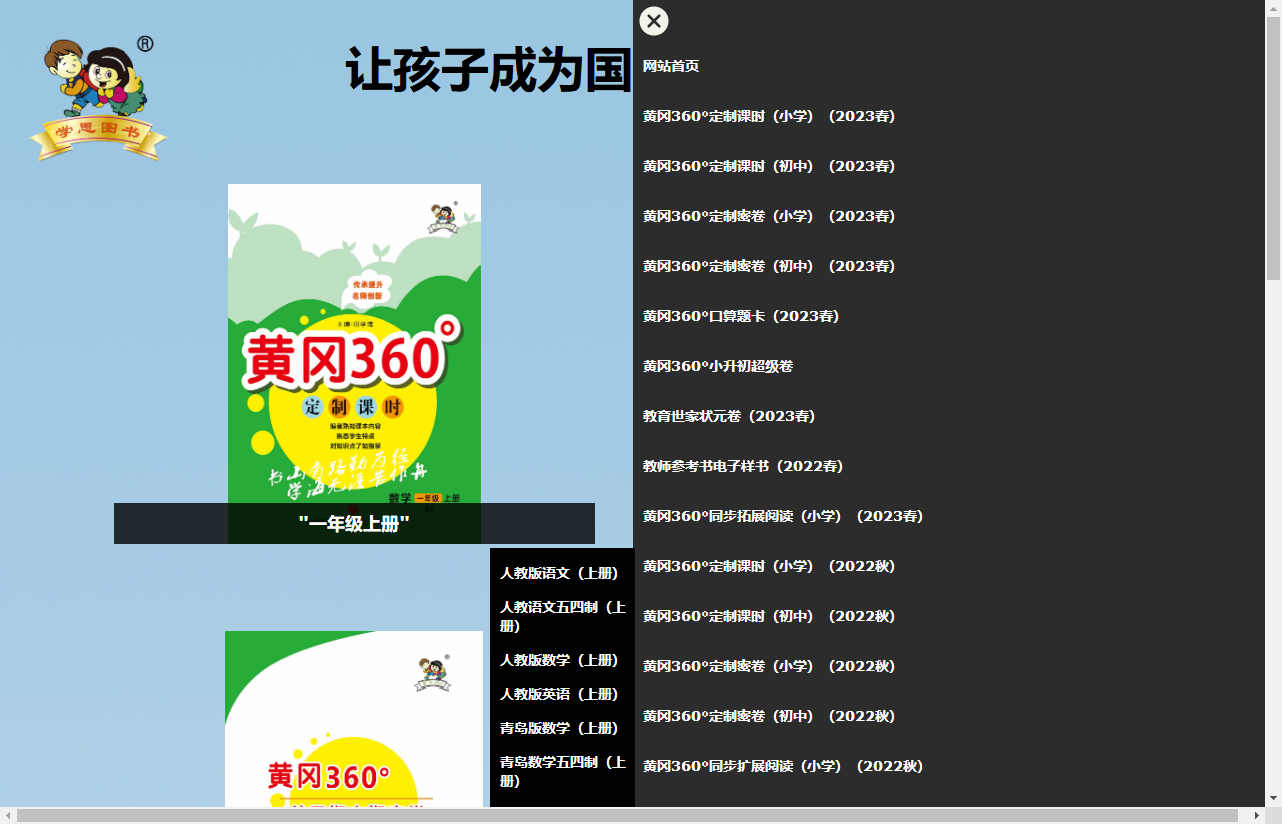 微信截图_20221129230008.png