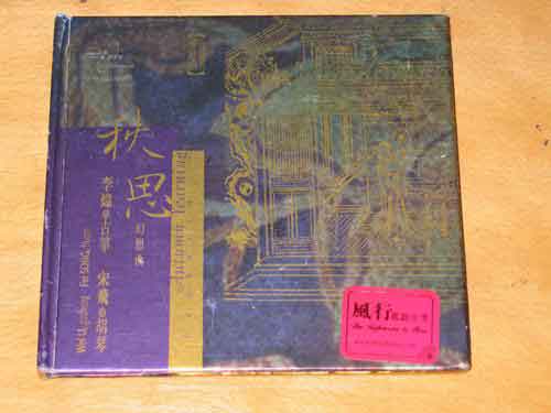 2015121611324639.jpg