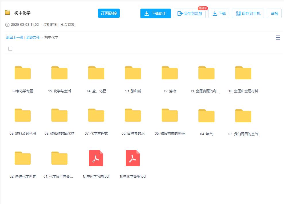 360截图20221230162048594.jpg