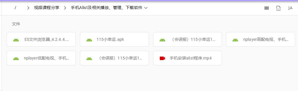 360截图20221229203848421.jpg