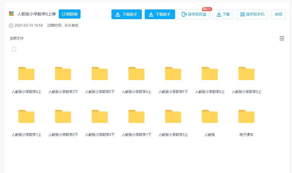 360截图20230127193514947.jpg