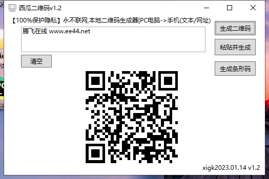 二维码.png