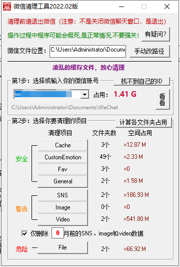 微信截图_20230109192501.png