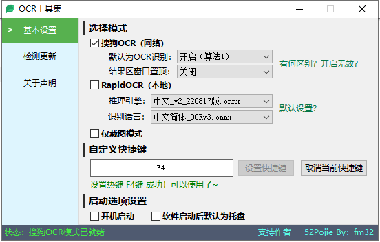 微信截图_20230109193210.png