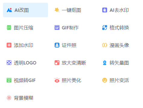 微信图片_20230112205814.png