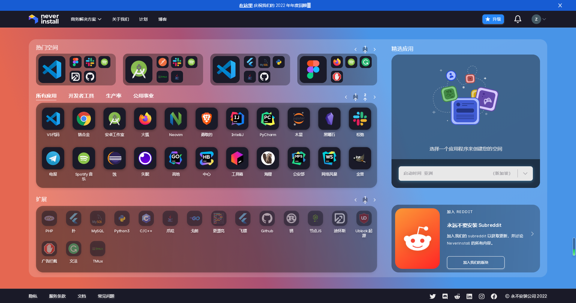 微信截图_20230103110739.png