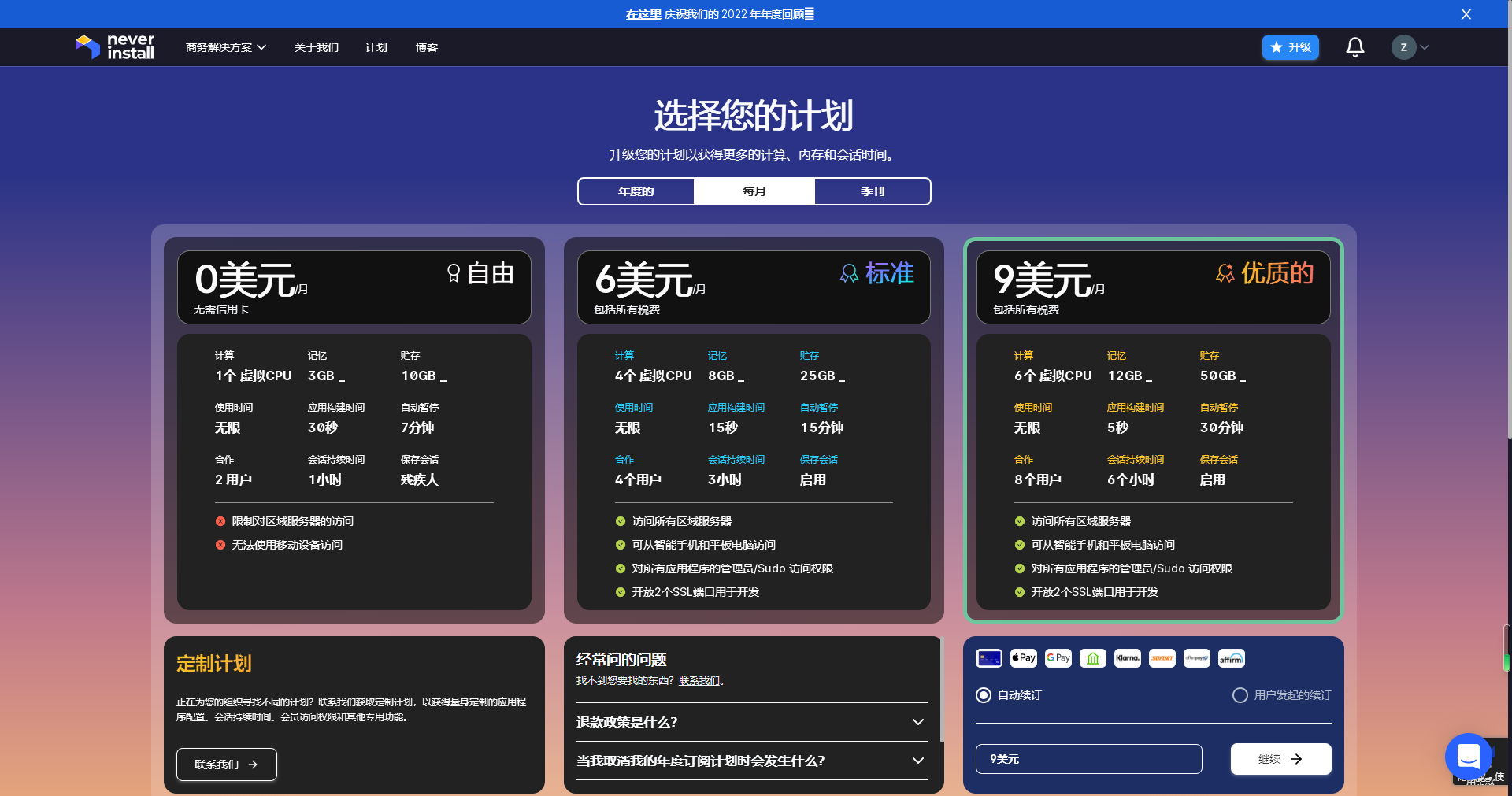 微信截图_20230103104756.png