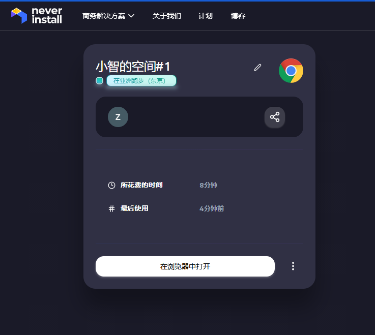 微信截图_20230103110630.png