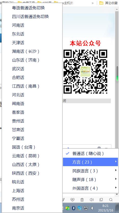360截图20230316082117098.jpg