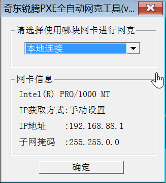 vmware_VEmVMPOECj.png
