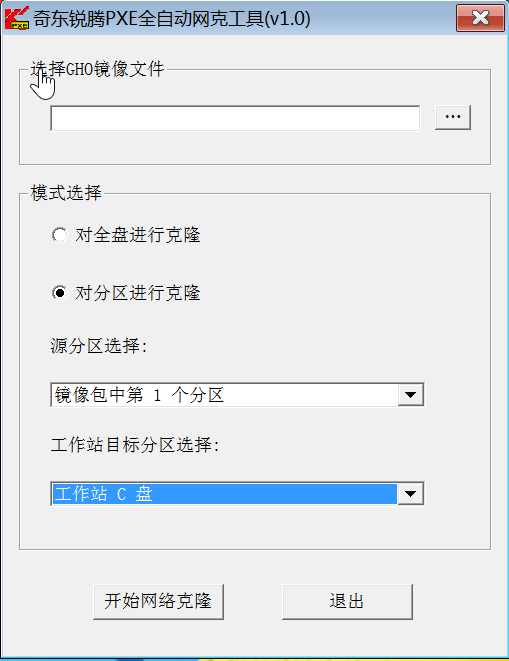 vmware_8OhXmfesSG.png