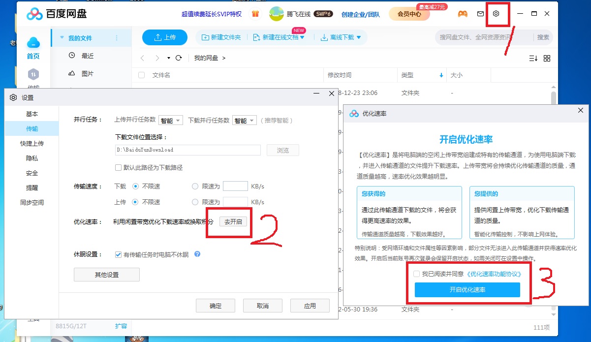 baidu.jpg