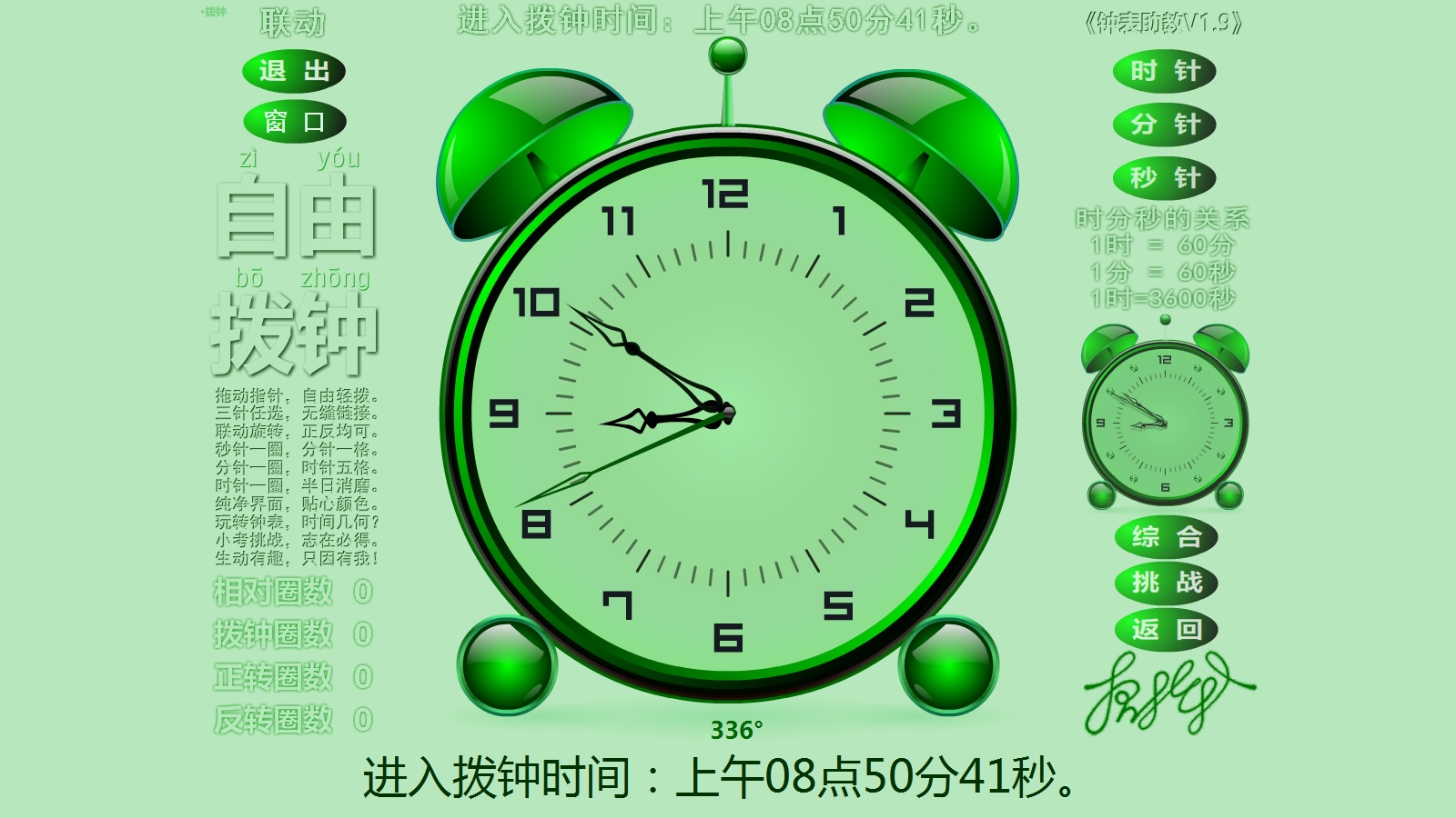 zhongbiao.jpg