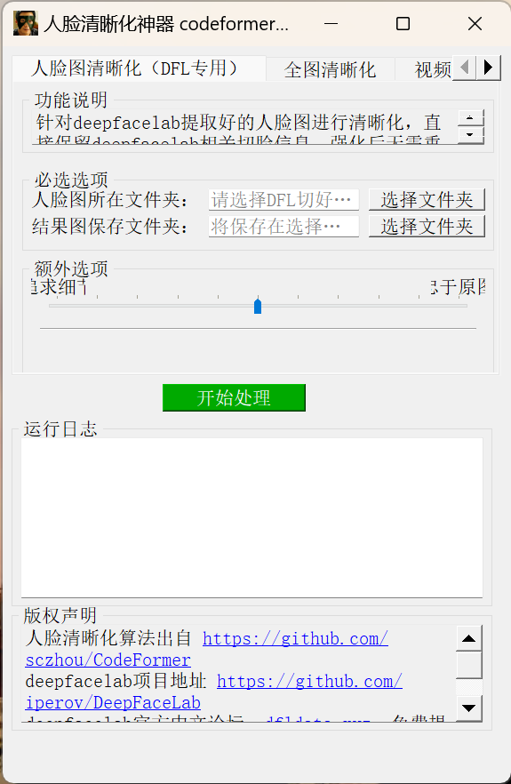 12023-01-17-130558.png