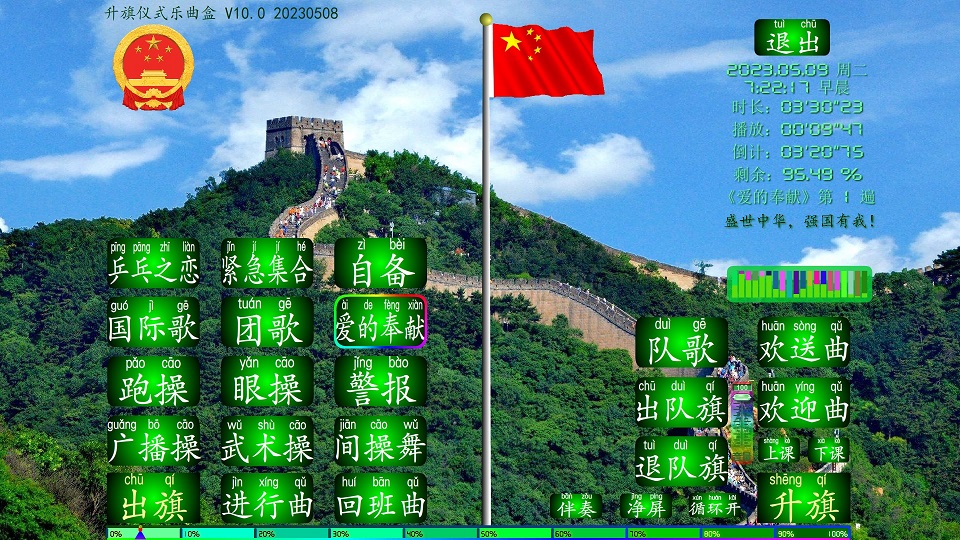 抓图.jpg