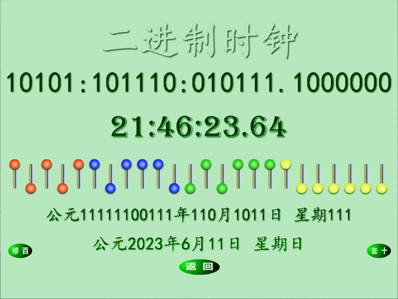 232.jpg