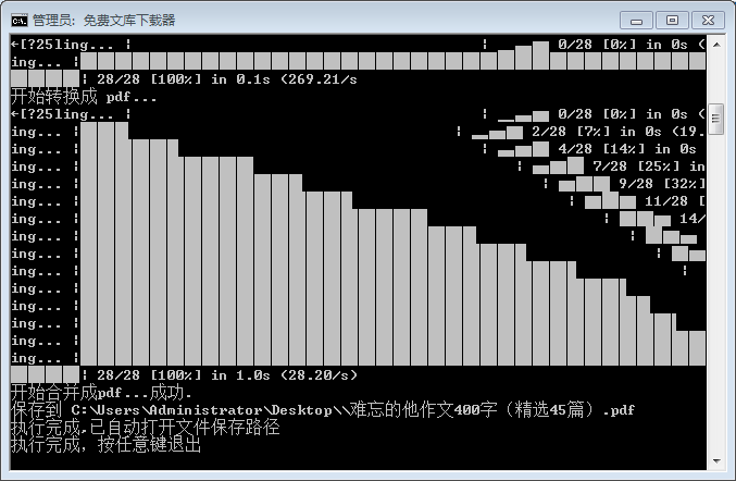 微信截图_20230627090702.png