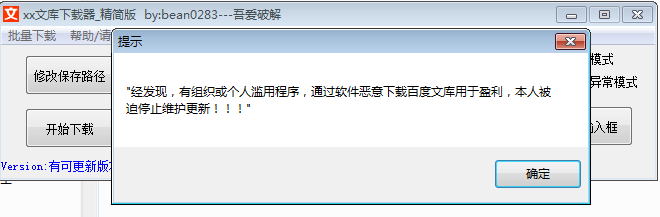 微信截图_20230627090641.png