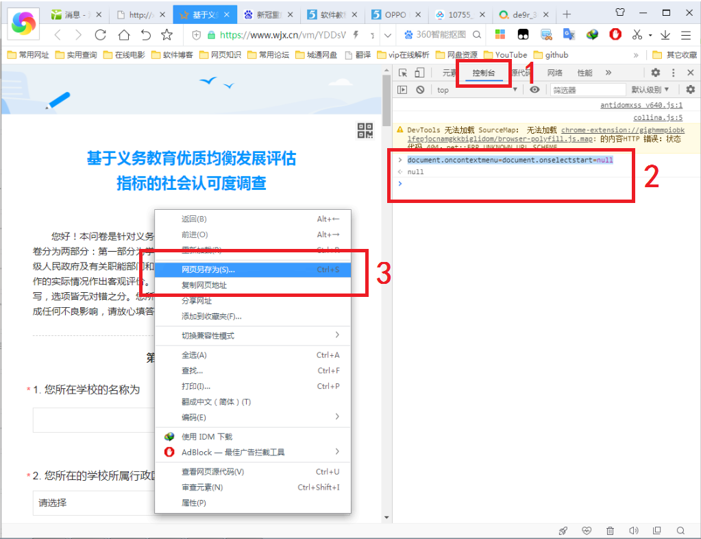 微信截图_20230609165441.png