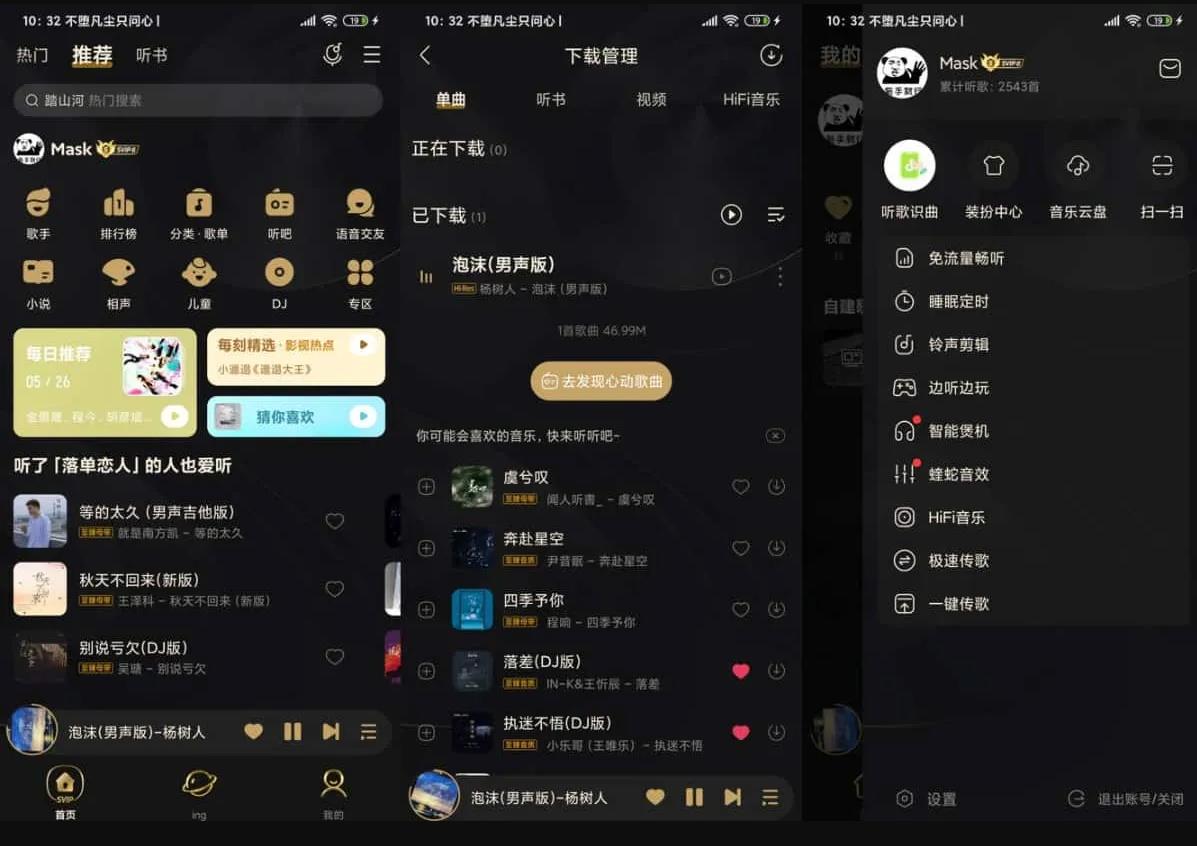 360截图20240216011118544.jpg