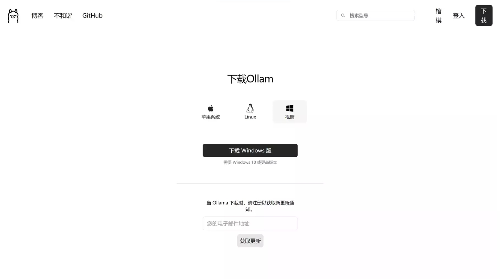 微信截图_20240229225216.png