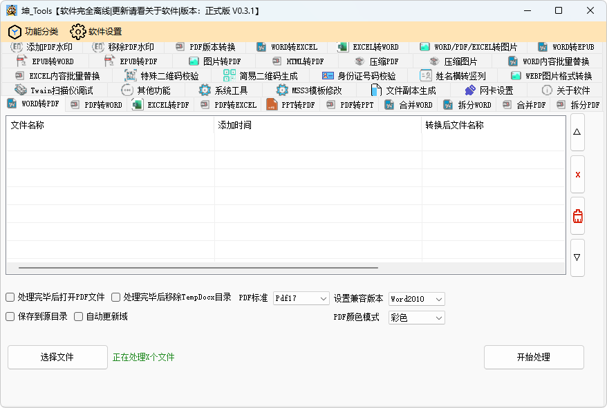 2023-11-14_163302_GZNi4tum33.png