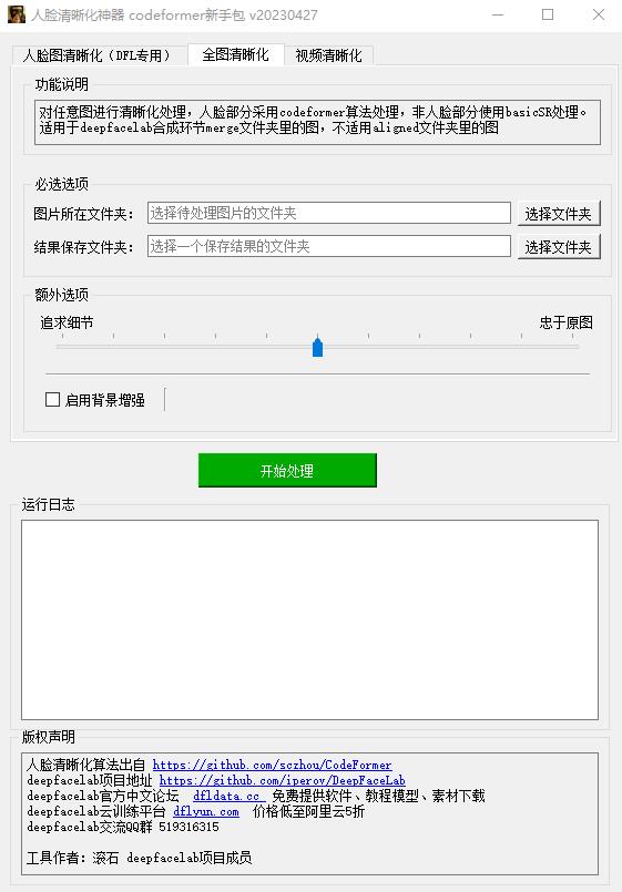 GUI.jpg