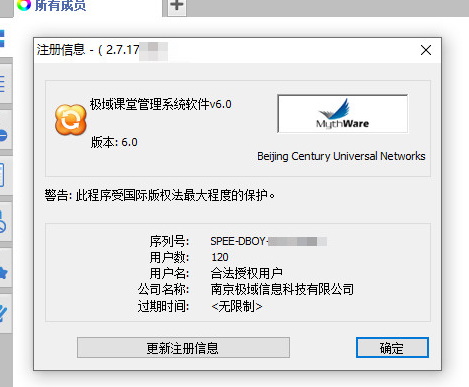 PS来的，博君一笑.jpg