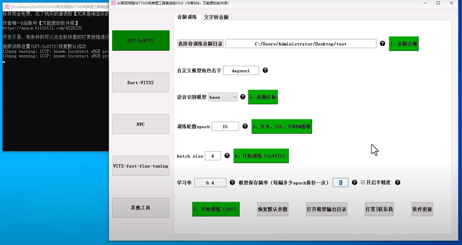 微信截图_20240504233830.png