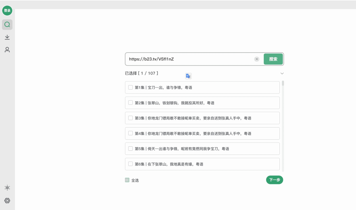微信截图_20240530111957.png