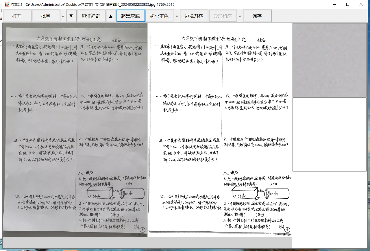 微信截图_20240502234228.png