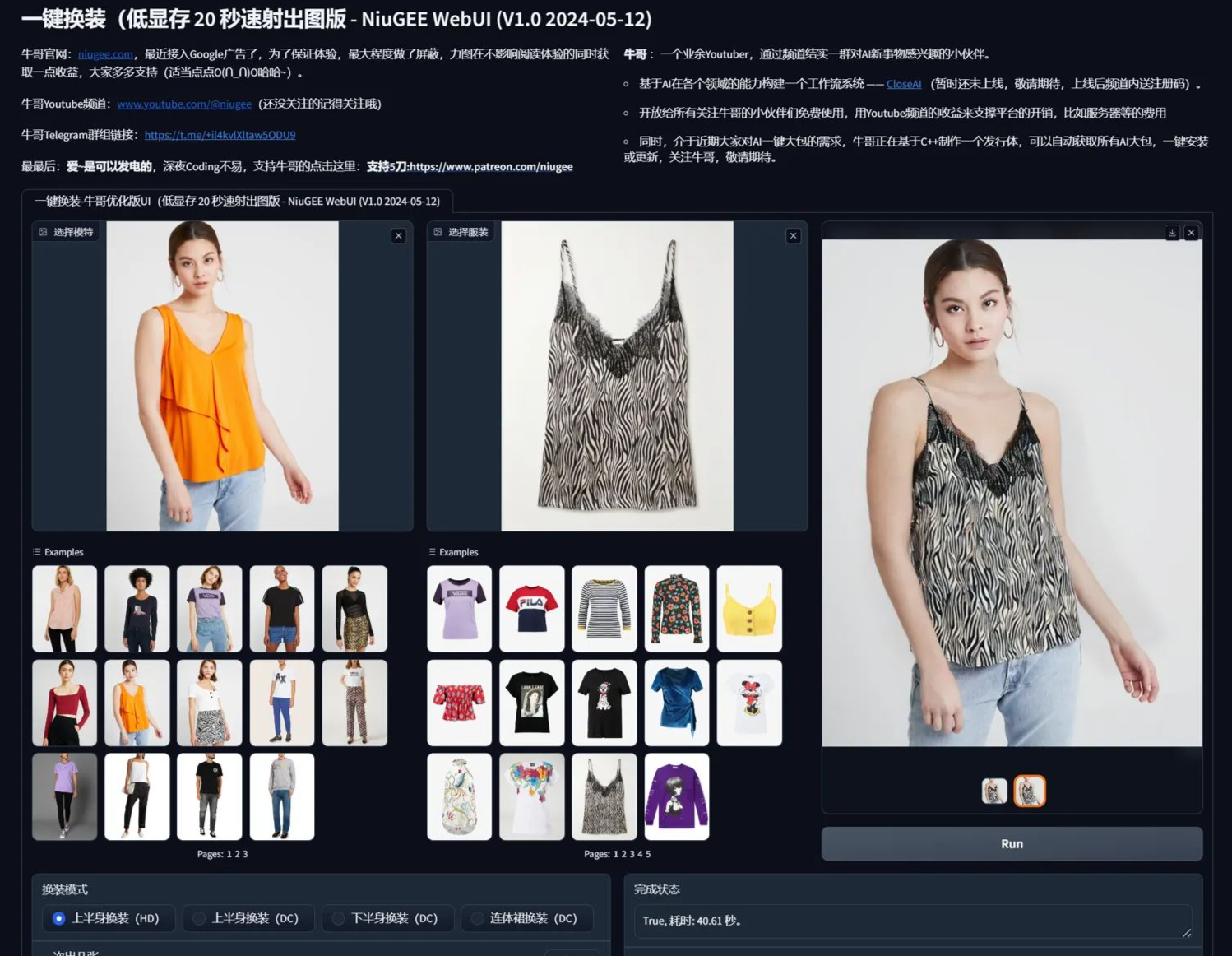 d0076a11_360AI图片工具.jpg