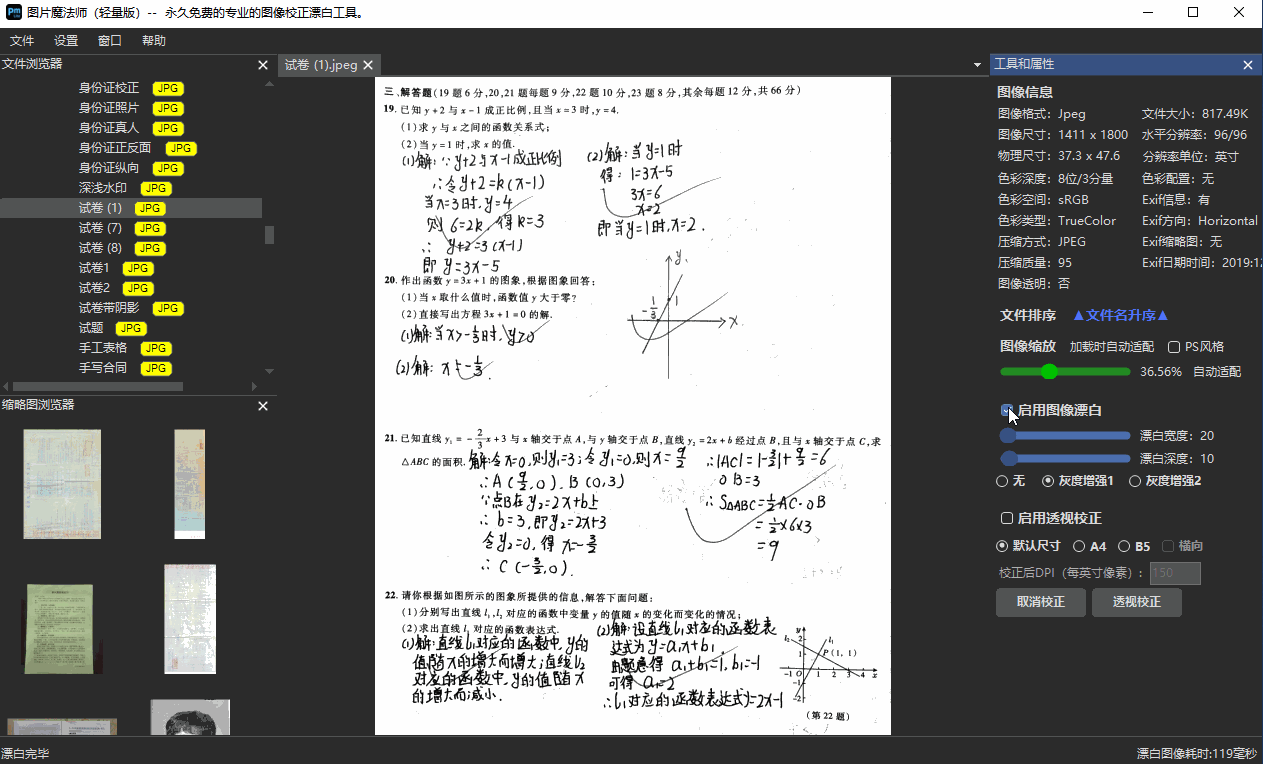 效果.gif