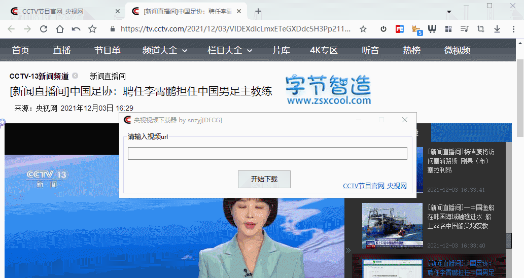 QQ20211206141411.gif