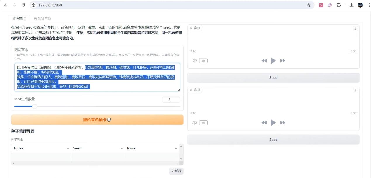 360截图20240604113945130.jpg