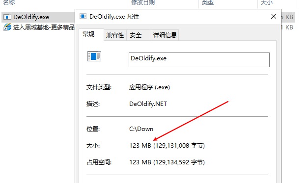 20246122232128753.jpg
