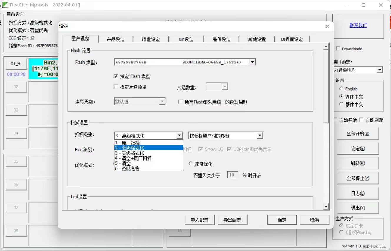 微信图片_20240629213727.jpg