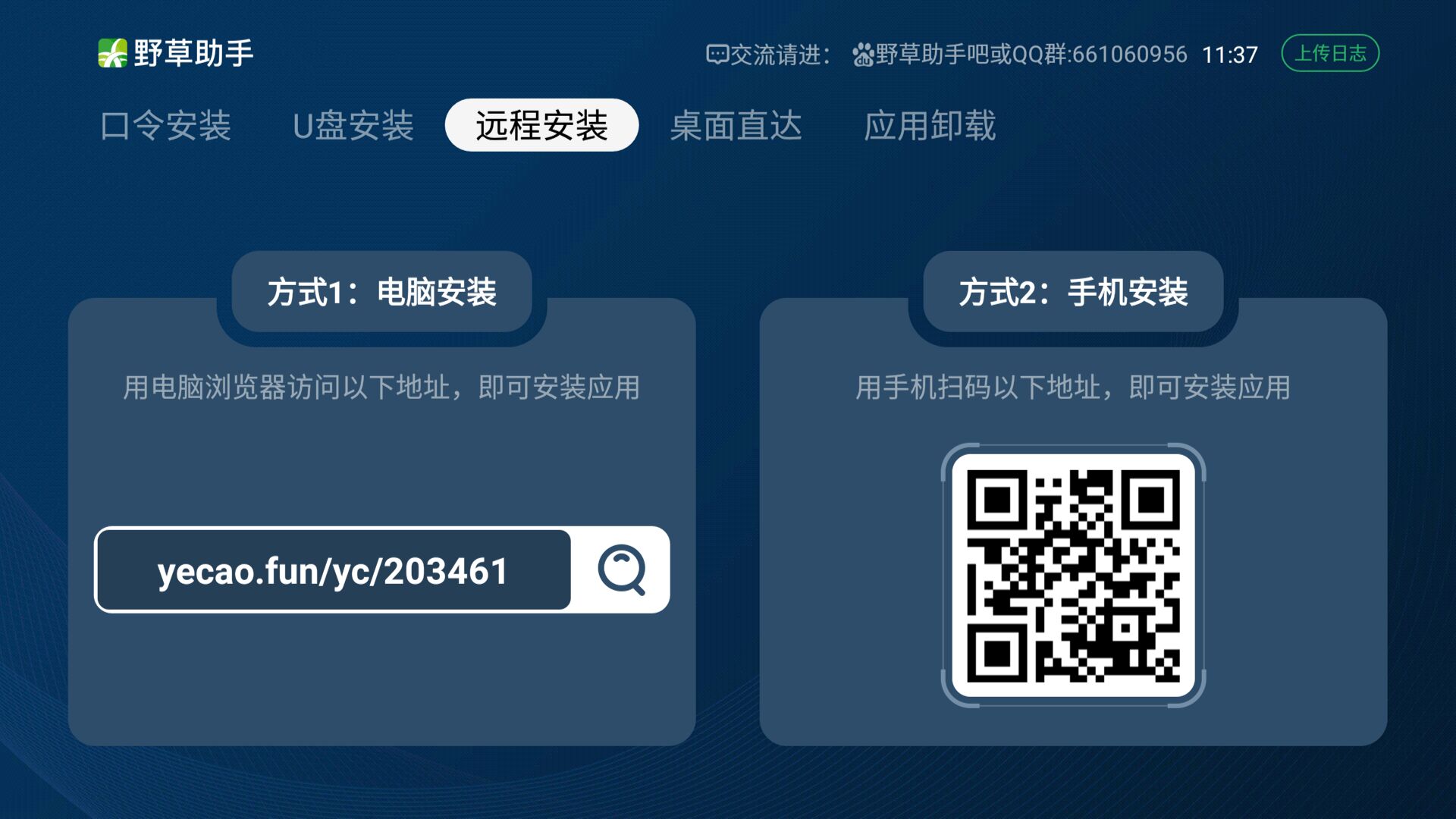 94600a30-d865-447a-9acc-dc5760a948f2.jpg