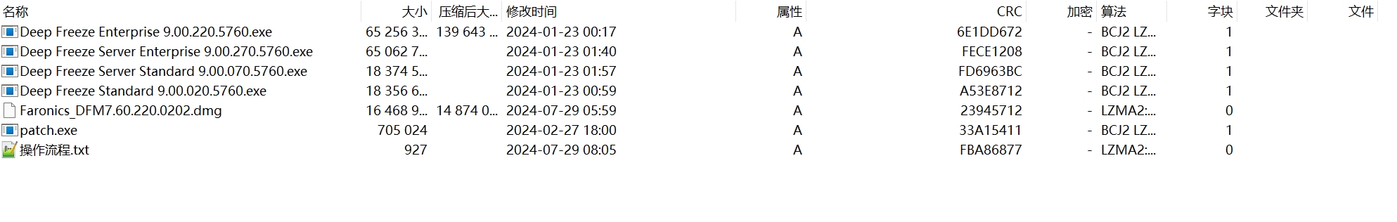 微信截图_20240729080948.png