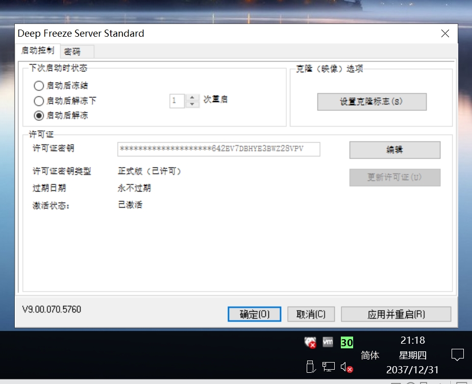 微信截图_20240729101708.png