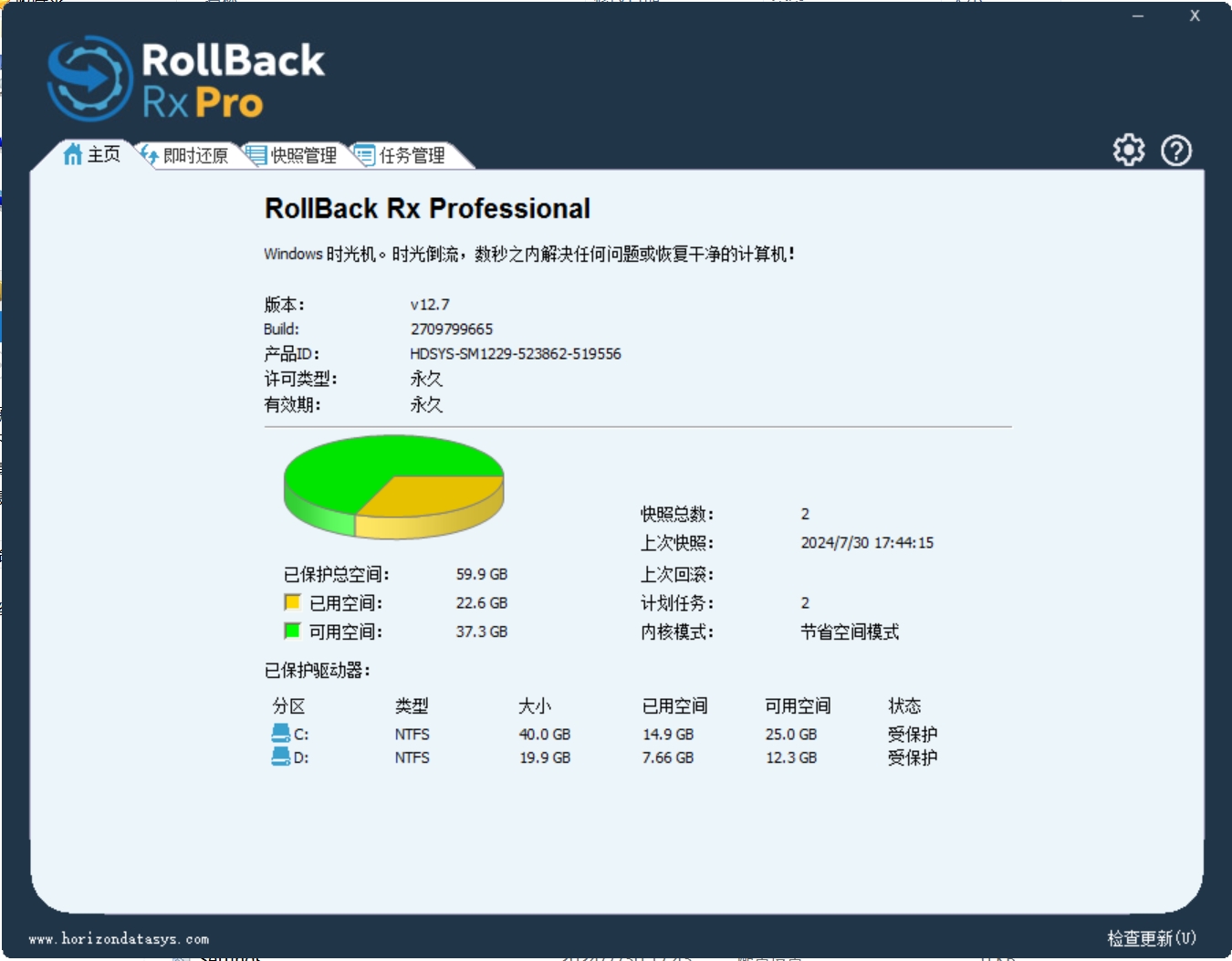 微信截图_20240730175624.png