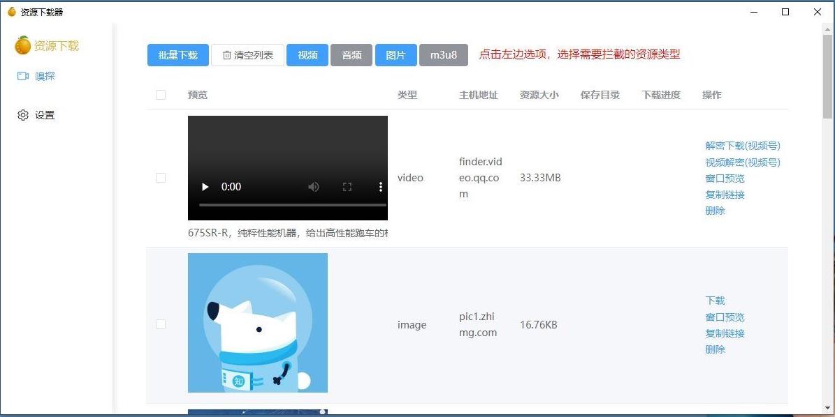 360截图20240726173147305.jpg