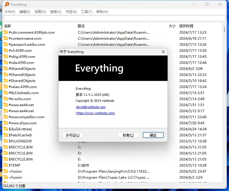 微信截图_20240731020619.png